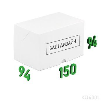 Коробка "Кейк бокс" 150х94х94 мм, з вашим дизайном КД4001 фото