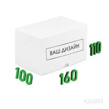 Коробка "Кейк бокс" 160х100х110 мм, з вашим дизайном КД4003 фото