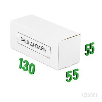 Коробка для 4-5 "макаронс" 130x55x55 мм, з вашим дизайном КД6001 фото