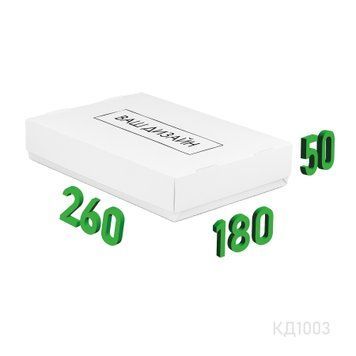 Коробка для суші "кришка+дно" 260х180х50 мм, з вашим дизайном КД1003 фото