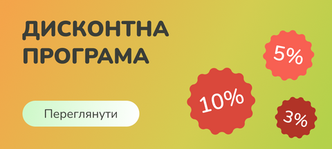 Головний банер 2.2