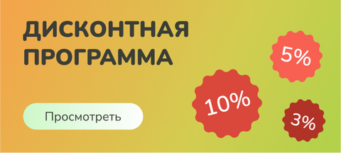 Головний банер 2.2