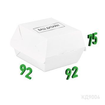 Коробка для бургера №4 92x92x75 мм, з вашим дизайном КД9004 фото