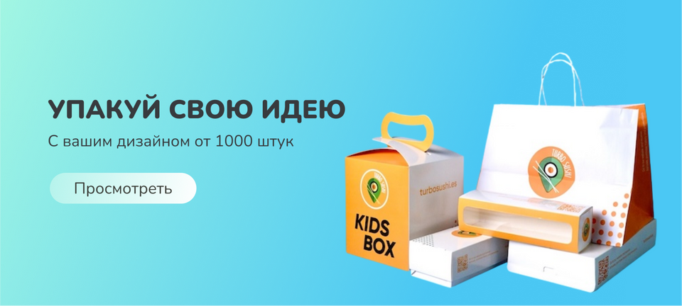 Головний банер 1.2