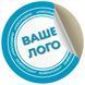 Наліпки круглі з плівки-білі. Діаметр 50 мм, з вашим дизайном. Н5002 фото 1
