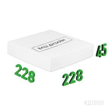 Коробка для піци з кришкою 228x228x45 мм, з вашим дизайном КД10001 фото