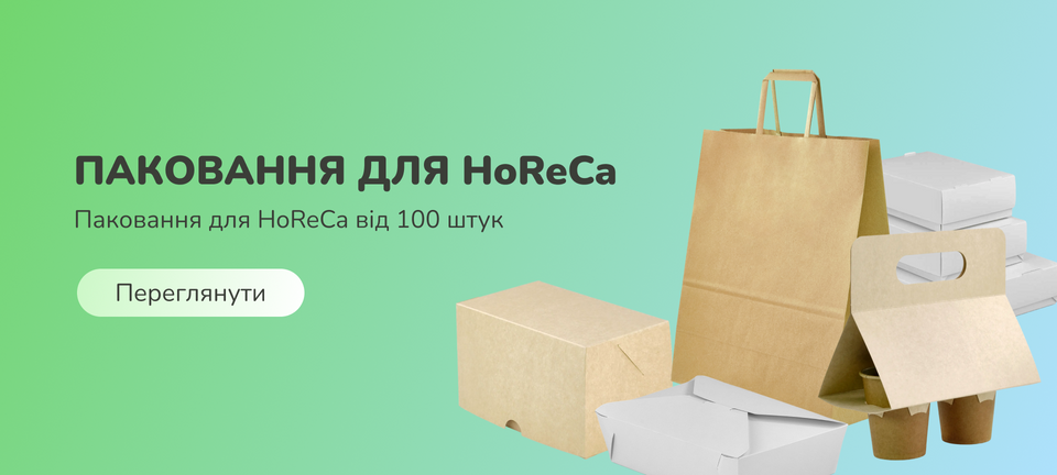 Головний банер 1 